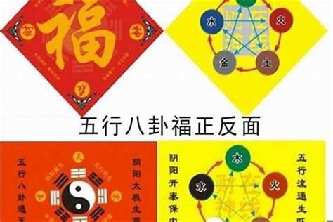 五鬼流年|八字五鬼是什么意思 – 八字五鬼的查法及入命特征